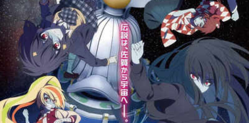 Zombie Land Saga: Yumeginga Paradise Film Trailer Drops, Set for October 2025 Release!