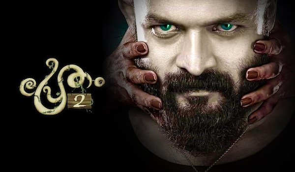 Pretham 2