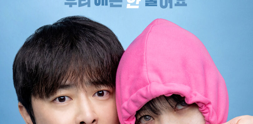 Jo Jung Suk Tries To Shield His Zombie Daughter Choi Yu Ri In New Comedy Film | Soompi