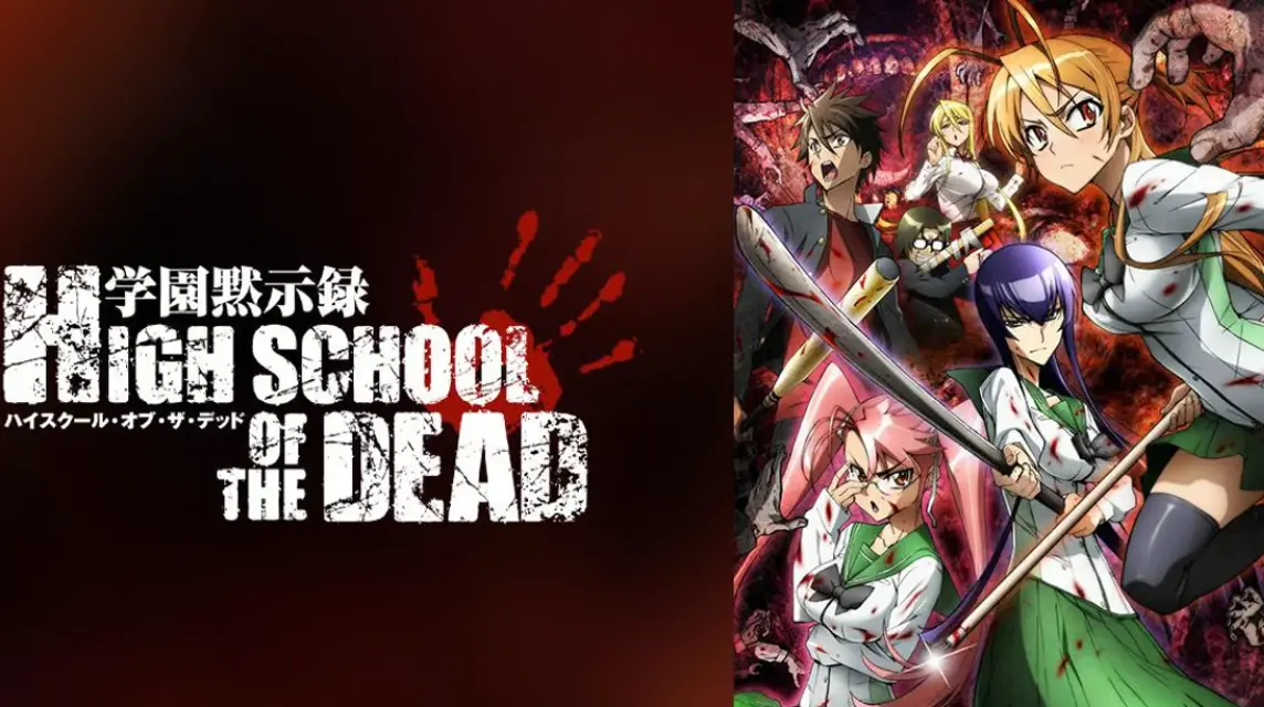 - Zombie Gaming Highschool of the Dead
