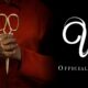 8 new horror movies on Netflix, Shudder, HBO Max, and more in June 2025 | TechRadar